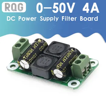 0-50V 4A DC alimentation filtre conseil de Classe D amplificateur de puissance de suppression d'Interférences conseil de voiture EMI Industriel de panneau de contrôle d'un