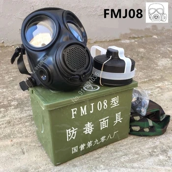 08 type nouveau CS irritant masque à gaz d'anti-produit chimique pollution nucléaire masque à gaz MFJ08 type de masque à gaz respiratoire