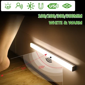 100/500 mm Rechargeable de Capteur de Mouvement de Lumière de Nuit de sans Fil USB Armoire Lampe Magnétique à LED Pour Meuble de Cuisine Chambre à coucher