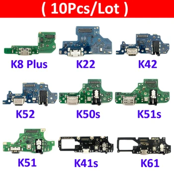 10Pcs/Lot, Port de Charge USB Chargeur Board Flex Câble Pour LG K8 Plus K22 K41S K42 K50S K51S K51 KDock Connecteur Avec Micro