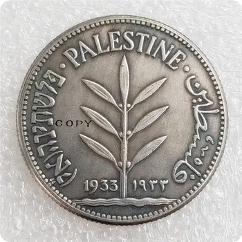 1931,1933,1934 Britannique de la Palestine (Israël) 100 Mils Copie des Pièces de monnaie(28,5 MM)