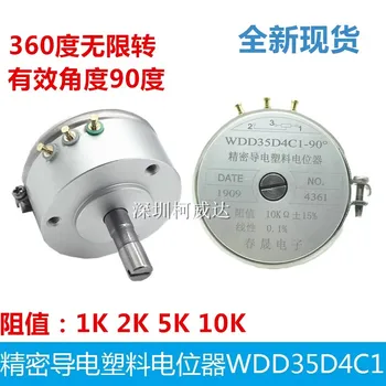 1pcs Nouveau précision plastique conducteur potentiomètre WDD35D4C1-90 ° 1KΩ 2KΩ 5KΩ 10KΩ angle de 90 degrés