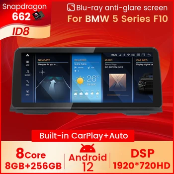 2023 Snapdragon 662 8+256G Android 12 ID8 Carplay DVD de Voiture de Navigation GPS Pour BMW Série 5 F10 F11 520i (2011-2016) CIC/NBT