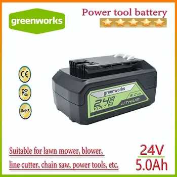 24V 5.0 AH/6.0 Ah/8.0 AH Greenworks Batterie d'Ion de Lithium (Greenworks Batterie) L'original du produit est 100% neuf