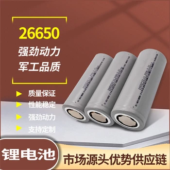 3.2 V 26650 3200/3600/4000mAh Batterie LiFePo4 pour les Outils Électriques,Flash, vélo électrique,la Batterie de la Moto,de la piscine Extérieure de l'Alimentation