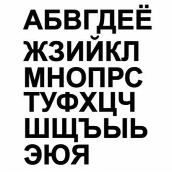 3cm de Hauteur(Chaque) 1Set Autocollant Lettres de l'Alphabet des Labels Russie russe Cyrillique Housse Porte Corbeille Autocollants de Voiture