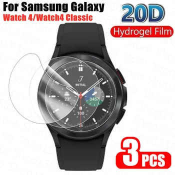 3Pcs Hydrogel Film de Protection Pour Samsung Galaxy Regarder 4 5 Pro 40mm 44mm regarder 4 Classique 42mm 46mm Protecteur d'Écran Pas de Verre