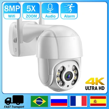 4K 8MP PTZ Caméra IP Wifi Zoom Numérique 4X HD 5MP Caméra de VIDÉOSURVEILLANCE ICSee H. 265 Extérieure 1080P Vidéo sans Fil pour Caméra de Surveillance