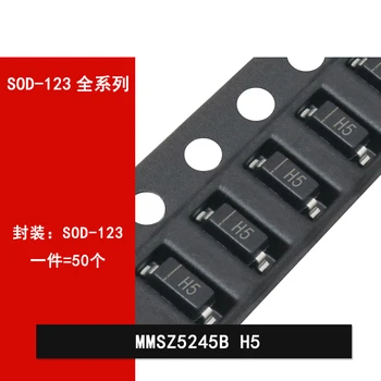 50pcs MMSZ5245B H5 impression d'écran 15V SMD diode Zener SOD-123 1206