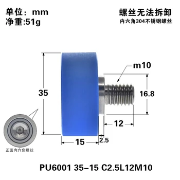 5pcs 601 portant PU polyuréthane revêtement en caoutchouc sur la poulie du rouleau en caoutchouc souple super nute guide de roue M10 vis M10*35