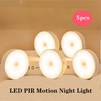 700mah USB LED PIR Capteur Infrarouge Lumière de Nuit 8 Lumière de Perles Armoire Penderie Lampe de Mur de Maison, Chambre à coucher Couloir
