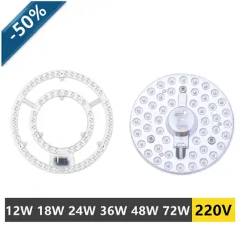 72W 36W 48W 18W 24W LED PANNEAU Cercle de Lumière AC220V LED de panneau de Plafond de la circulaire de la lampe LED lampe de plafond de remplacement de la puce