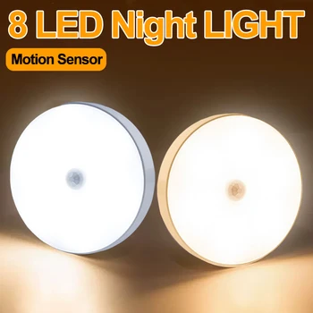 8 LED de Capteur de Mouvement de la Lumière de Nuit Rechargeable par USB sans Fil Magnétique Led Lampe de Mur de la Cuisine Escalier Placard Lumières de la Chambre à coucher de Décoration