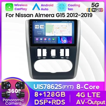 8G 128G Pour Nissan Almera 3 G15 2012 - 2018 autoradio Multimédia Système Navigator GPS Stéréo Auto Android Carplay N ° 2 Din DVD