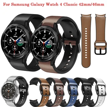 Bande de poignet pour Samsung Galaxy Regarder 4 mm 40 mm 44 mm Cuir+Silicone Bracelet de montre Bracelet Galaxy Watch4 Classique 46mm 42mm Bracelet Correa