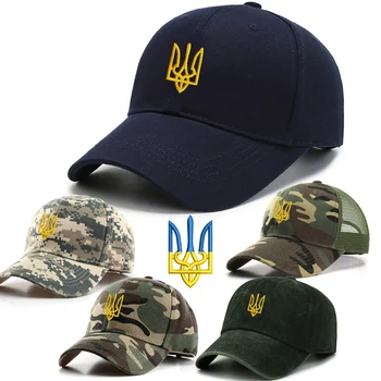 Broderie Ukraine trident, Symbole de Spetsnaz de Forces Spéciales Militaires, Casquettes de Baseball, boucle en Laiton Papa chapeaux de Snapback Réglable