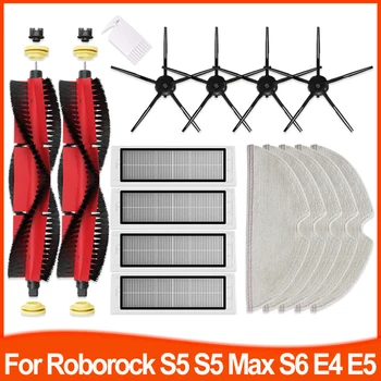 Brosse Mop de Filtres Hepa pour Roborock S5 Max S50 S502 S55 S6 S6 Pur E4 pour Xiaomi Robot 1S SDJQR01RR Aspirateur Accessoires