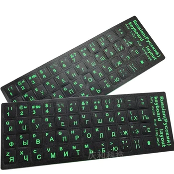 Clavier russe Stickers Lettre Alphabet Disposition Autocollant Lumineux Autocollant Pour ordinateur Portable PC de Bureau Ordinateur