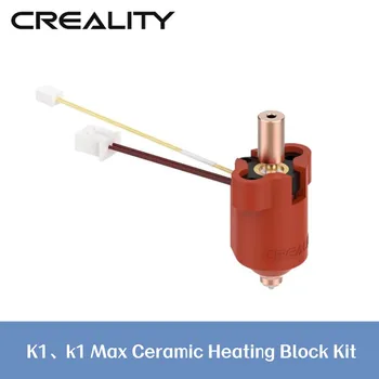 Creality K1/K1 MAX Céramique Bloc de Chauffage Kit de 300°C à Haute Conductivité Thermique de la Céramique Plus Résistante à la Température la plus Rapide