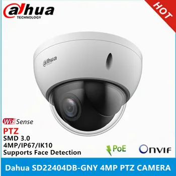 Dahua SD22404DB-GNY 4 MPX zoom optique 4x IP67 IK10 POE WizSense Réseau PTZ IA soutien d'Appareil-photo de détection de visage & SMD