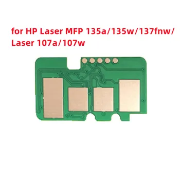 De haute Qualité W1105A/W1106A/W1107A Puce de Toner pour HP MULTIFONCTION Laser 131a/133pn/ Laser 103a