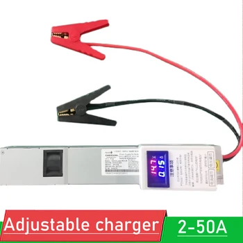 DYKB 12.6 V ternaire chargeur de batteries au lithium 14.6 V lithium phosphate de fer réglable de tension et de courant 50A clip peut être connecté
