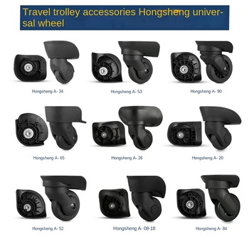 Hongsheng valise universelle roue de chariot roue accessoires de mot de passe voyage muet universelle de la roue de réparation et de remplacement