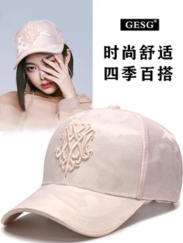 InlnDtor fille rose casquette de baseball version coréenne de printemps et d'été canard cap de la mode décontractée de la crème solaire chapeau femme chapeau de soleil
