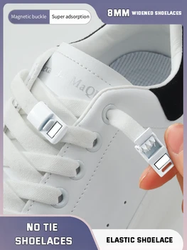Lacets élastiques Sneakers Magnétique de Verrouillage lacets de Chaussures sans liens les Enfants Adultes 8MM Élargi Plat Pas Attacher ses Lacets pour Chaussures Accessoires