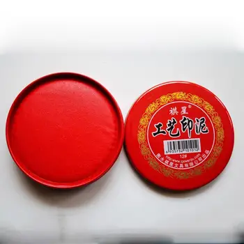 L'Art Chinois De Fournitures De Fournitures Scolaires Calligraphie Cachet Sceau De La Peinture À L'Encre Rouge Coller Chinois Yinni Pad