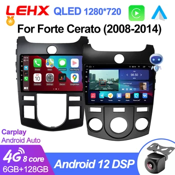 LEHX 8Core Qled Dsp 2 Din Android12 auto autoradio Multimédia Vidéo Pour KIA Forte Cerato 2 TD 2008-2013 Carplay GPS 2din Stéréo