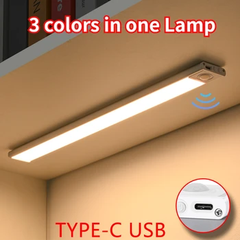 Lumière de nuit de TYPE-C USB Lumières du Capteur de Mouvement LED de Trois couleurs dans une Lampe De Cuisine Armoire de Chambre Armoire d'Éclairage Intérieur