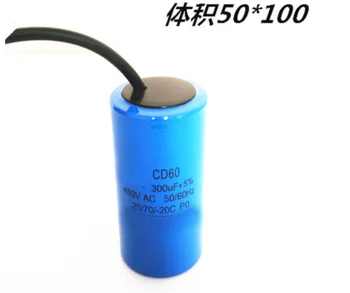 Moteur AC Condensateur Condensateur de Démarrage CD60 450VAC 75/100/250/300/350/500UF 450V