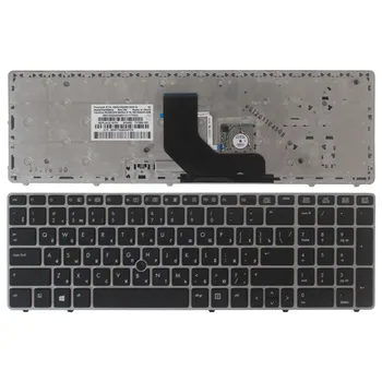 Nouveau Clavier russe pour HP EliteBook 8560p 8570P 8560B 6560b 6565b 6560P RU clavier d'ordinateur portable Avec la souris pôle 701986-251