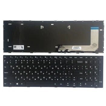 Nouveau RU/russe clavier d'ordinateur Portable pour lenovo ideaPad 110-15ISK 110-17ISK 5N20L25877 5N20L25928 5N20L25958 PK131NT3A00 V155420AS1