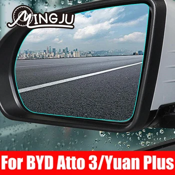 Pour BYD Atto 3 Yuan Plus 2022 2023 2pcs Ovale de Rearview de Voiture de Miroir Autocollant Imperméable à l'eau Anti-Brouillard, Anti-Reflets, étanche à la pluie ProtectiveFilm