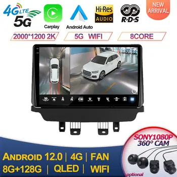 Pour le Mazda CX-3 Mazda CX3 2 DK 2014-2021 CarPlay IPS DSP Android 13 de Voiture de GPS de Radio de Lecteur Multimédia de Navigation de 1280*720P HU DVD