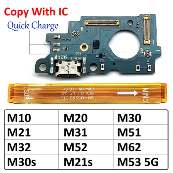 Pour Samsung M22 M32 M31s M51 M52 M10 M20 M30 M30s M21s M62 M53 5G Connecteur Dock Chargeur USB Port de Charge de la Carte Principale Flex Câble