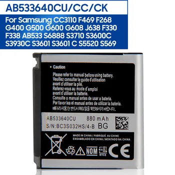 Remplacement Original de Batterie de Téléphone AB533640CC/CU/CK/CE Pour Samsung C3110 G400 G500 F469 F268 G600 G608 J638 F330 F338 880mAh
