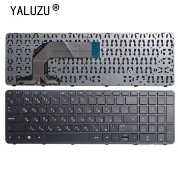 Russe clavier d'ordinateur portable POUR HP Pavilion 17 17E 17N 17-N ° 17-E R68 AER68U00210 710407-001 720670-251 725365-251 17-E000 17-E100