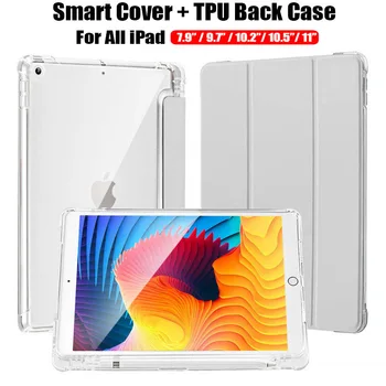 Smart Cover + TPU étui Pour iPad 10.2 9.7 2021 Mini 5 6 2021 Pro 11 10.5 Air 3 4 Avec un Crayon Fente AirBag DropProof