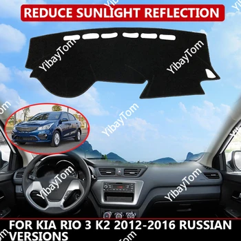 Tableau de bord de voiture Capot pour KIA RIO 3 K2 2012-2016 Versions russes Tapis Protecteur de pare-Soleil Dashmat Conseil Pad Tapis Auto