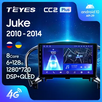 TEYES CC2L CC2 Plus Pour Nissan Juke 2010 - 2014 autoradio Multimédia Lecteur Vidéo de Navigation GPS Android Pas 2din 2 din dvd