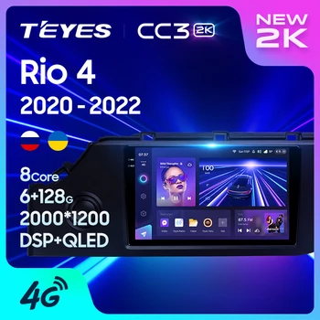 TEYES CC3 2K Pour Kia RIO 4 IV FB 2020 - 2022 autoradio Multimédia Lecteur Vidéo de Navigation stéréo de GPS de l'Androïde 10 Pas 2din 2 din dvd