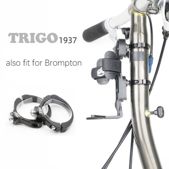TRIGO TRP1937 Vélo Pliant support de Bouteille d'Eau Adaptateur Pour Brompton de Vélos en Alliage d'Aluminium de Conversion Siège