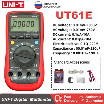 UNITÉ UT61E Affichage Numérique Smart Multimètre True RMS de Haute Précision 1000V AC DC Testeur de Tension 22000 Compte Compteur de Courant