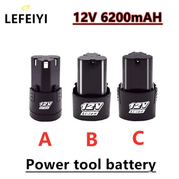Universal 12V 6200mAH batterie Rechargeable de Li-ion de Lithium de la Batterie Pour Outils électriques perceuse Électrique Tournevis Électrique de la Batterie