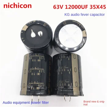 （1PCS）63V12000UF 35X45 nichicon condensateur 12000UF 63V 35*45 audio fièvre condensateur